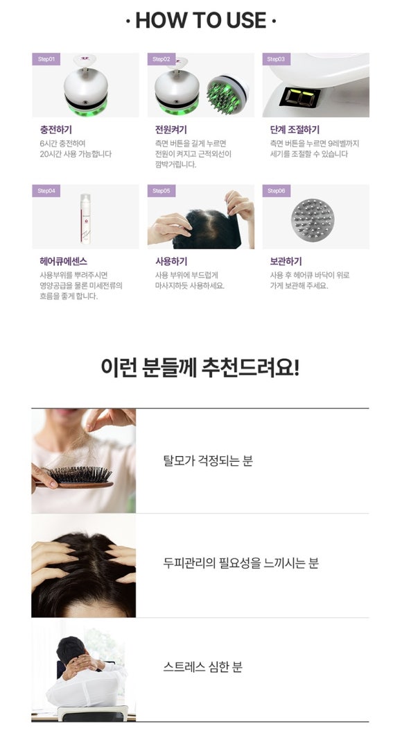 헤어큐 이미지