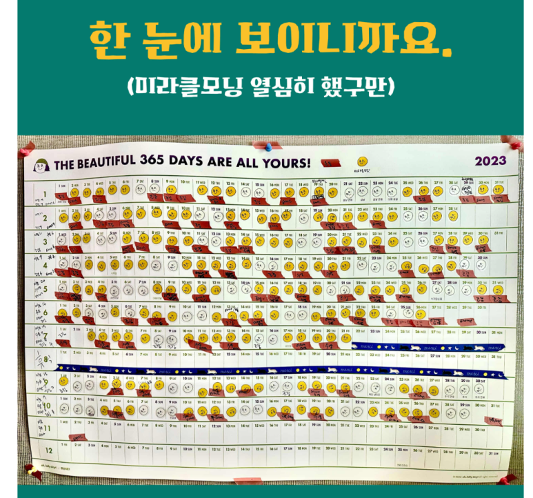 주식회사 고민하는사람들 이미지