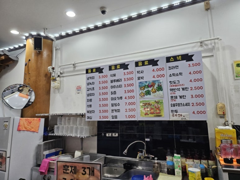 건영매점 이미지