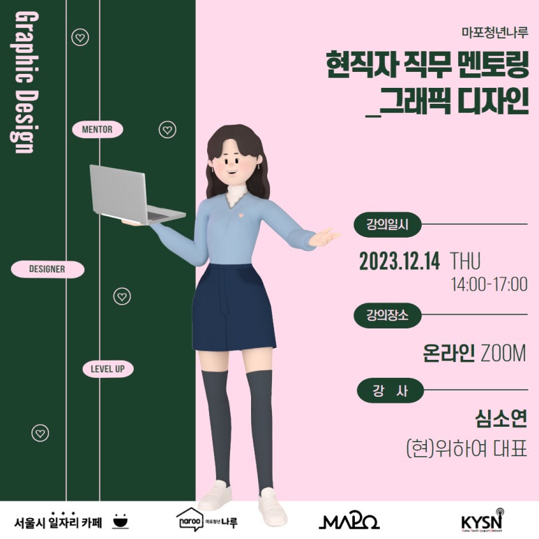 나루디자인 이미지