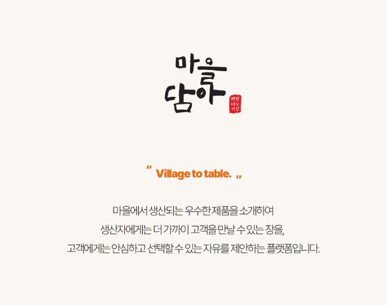 해담유통 이미지