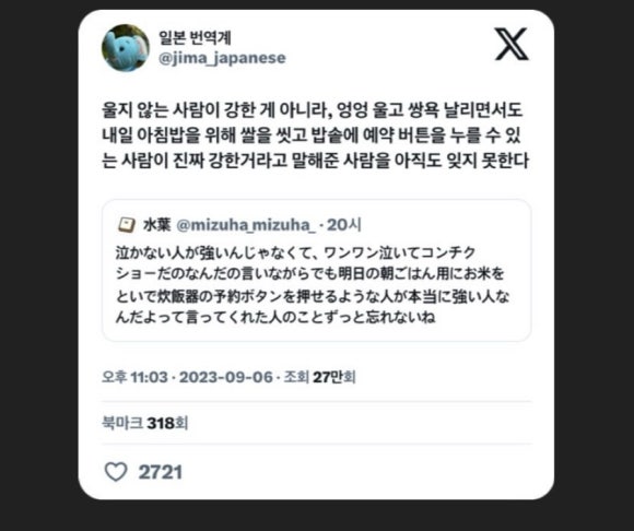 집밥돈멜 이미지