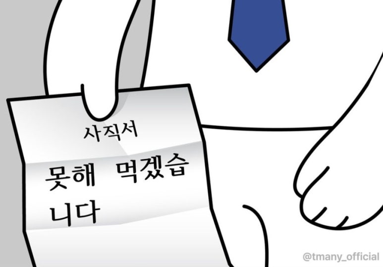 라스고 이미지