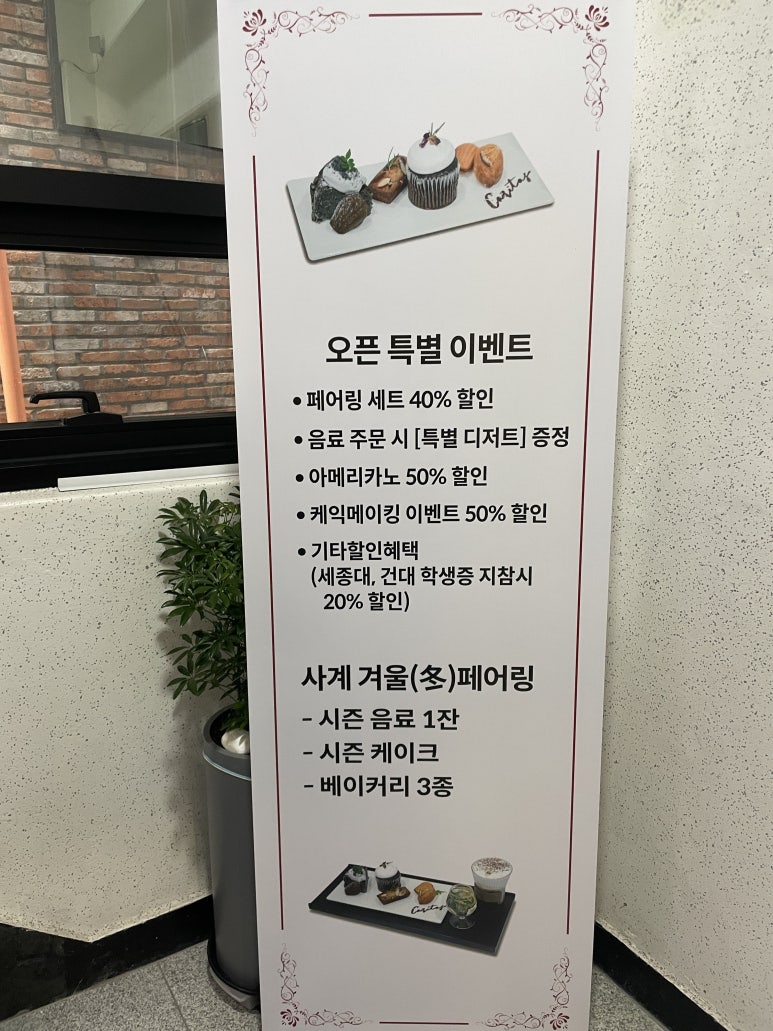 까페카리타스2 이미지