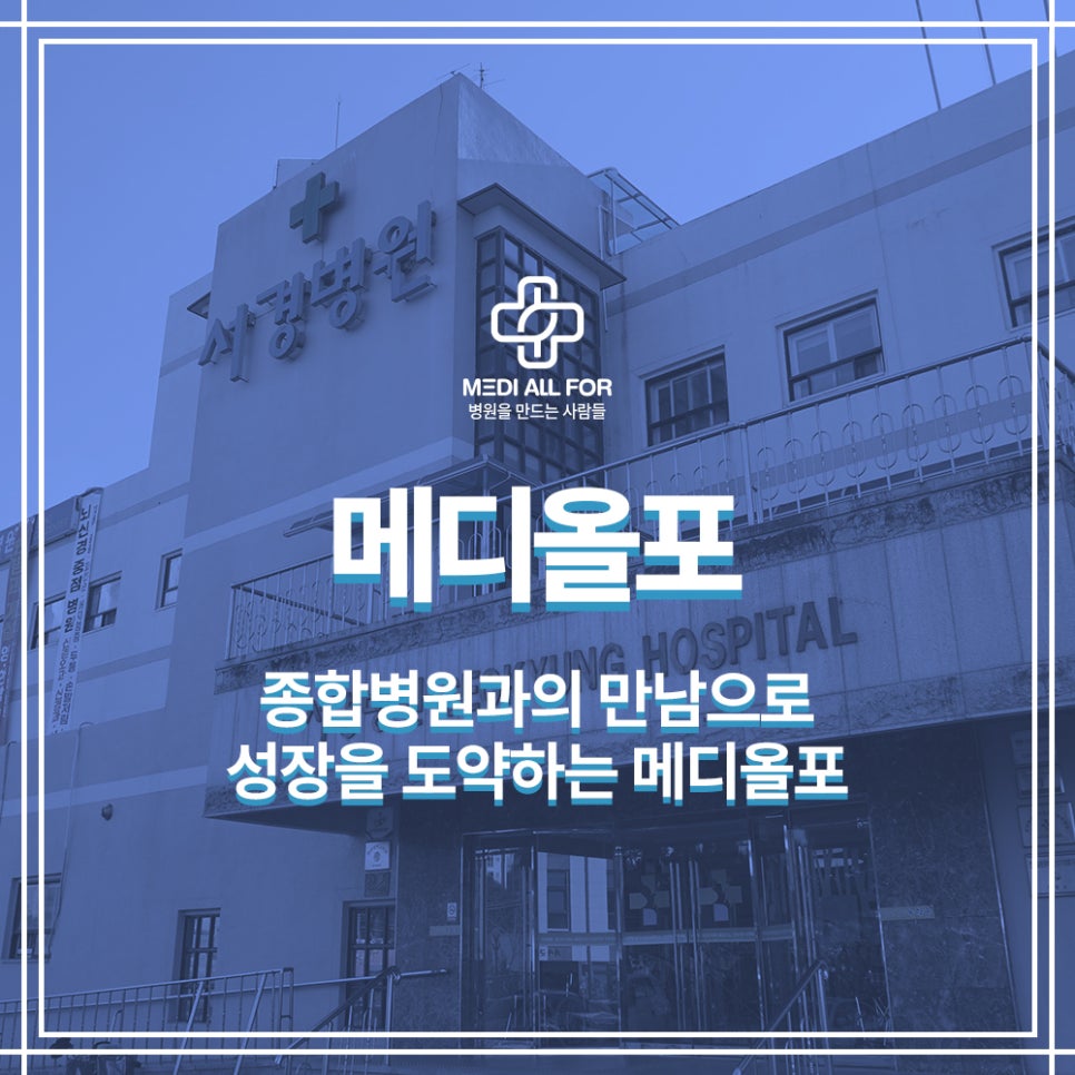 서경종합관리 이미지