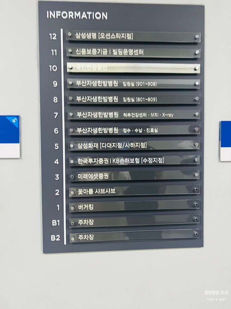 버거킹 부산하단역점 이미지