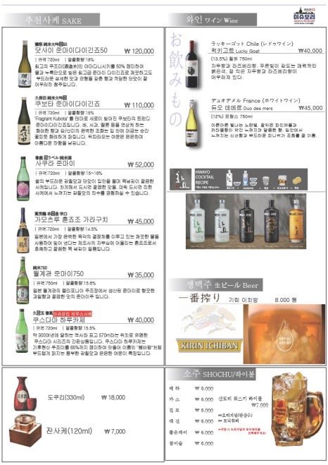 모리우동 이미지