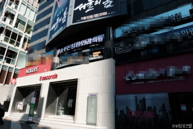 꿈꾸는성형외과의원 이미지