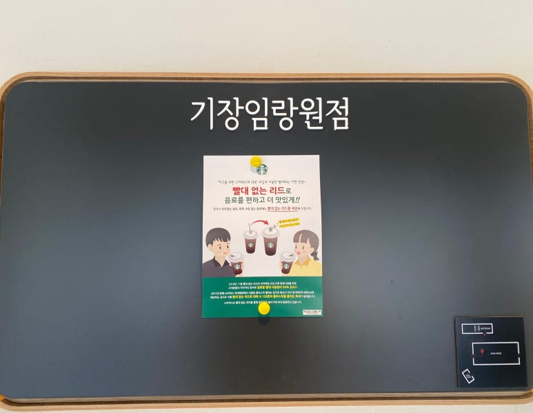 임랑월 이미지