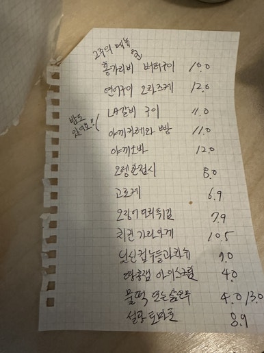 잇포서울 이미지