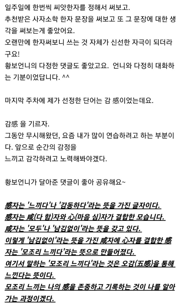 다감문구 이미지