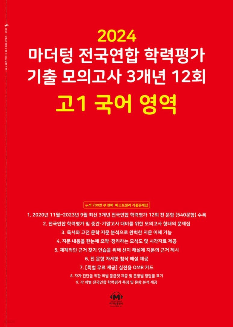 마루북스 이미지