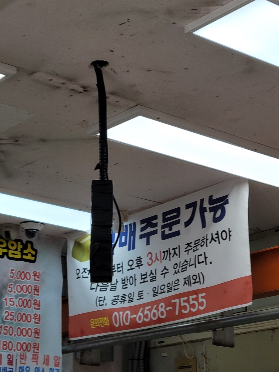목촌포크 이미지