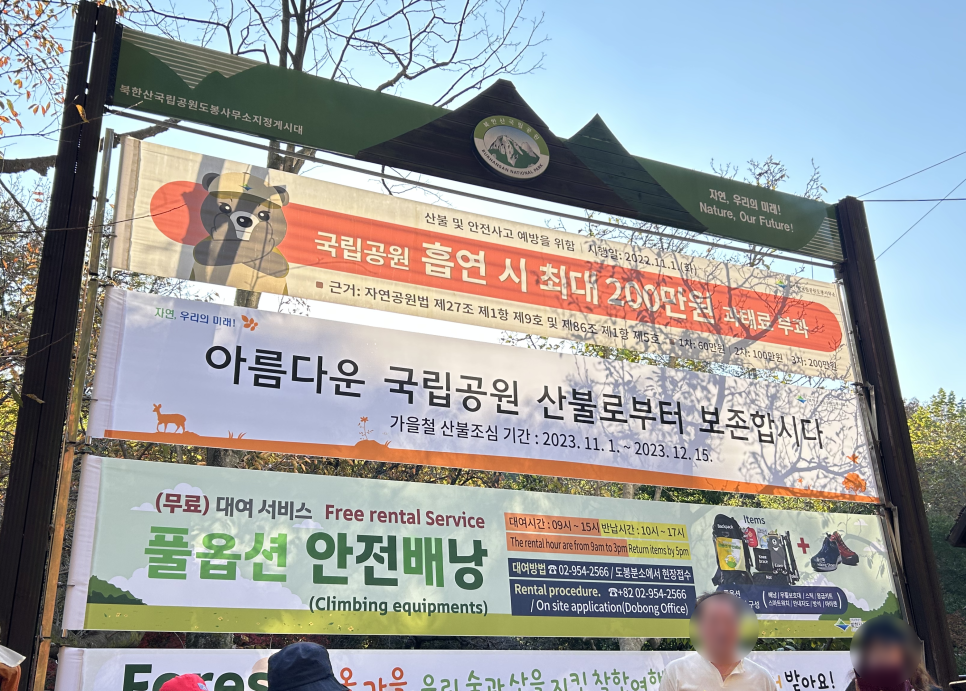 영수네 이미지