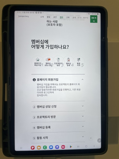 베이커리 해윰 이미지