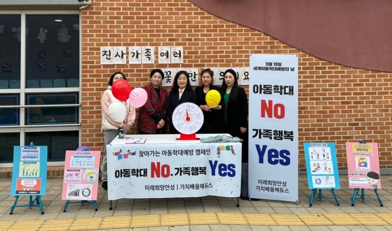 가치배움에듀스 이미지
