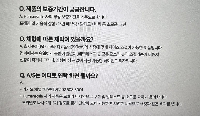 더월드원 이미지