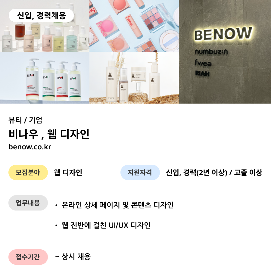 나우디자인 이미지