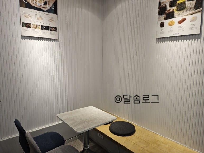 블루샥 대전둔산점 이미지