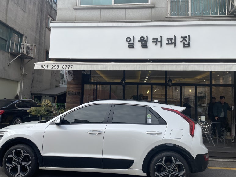 일월커피집 이미지