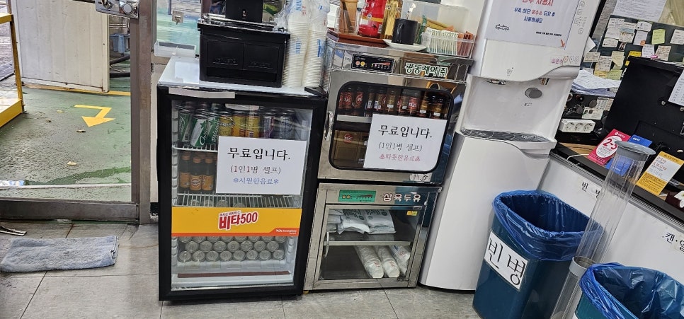 진솔손세차 이미지