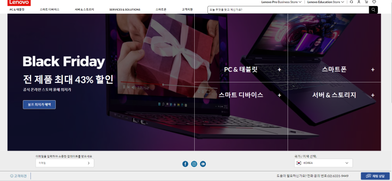 레노버AS센터 이미지