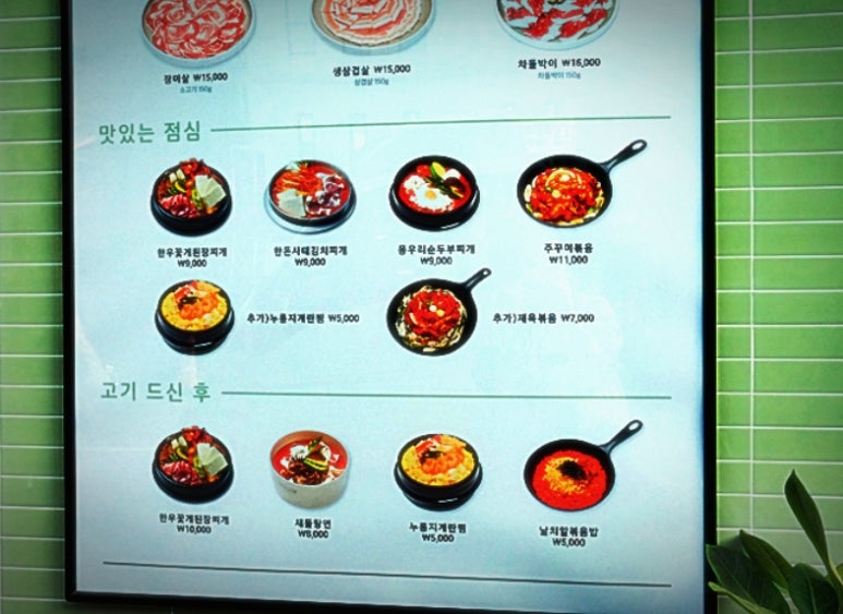 새돌집 이미지