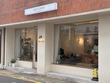 1009 COFFEE 이미지