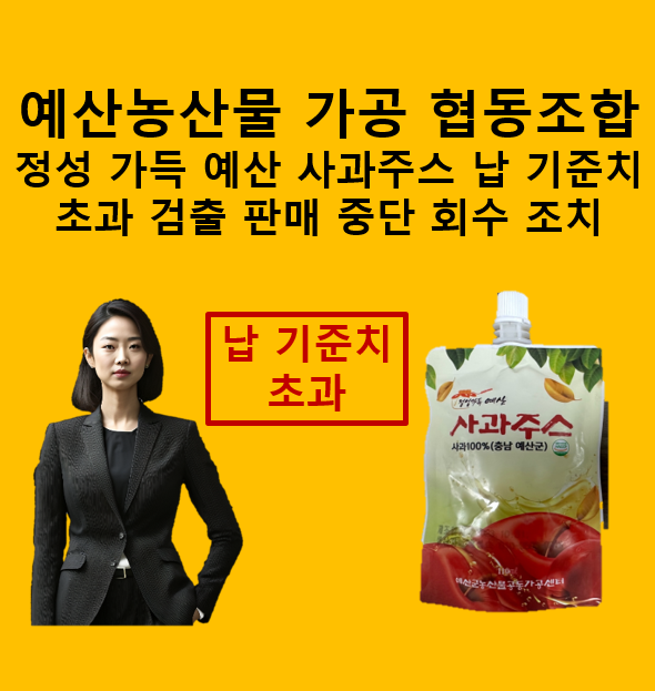 예산농산물가공협동조합 이미지