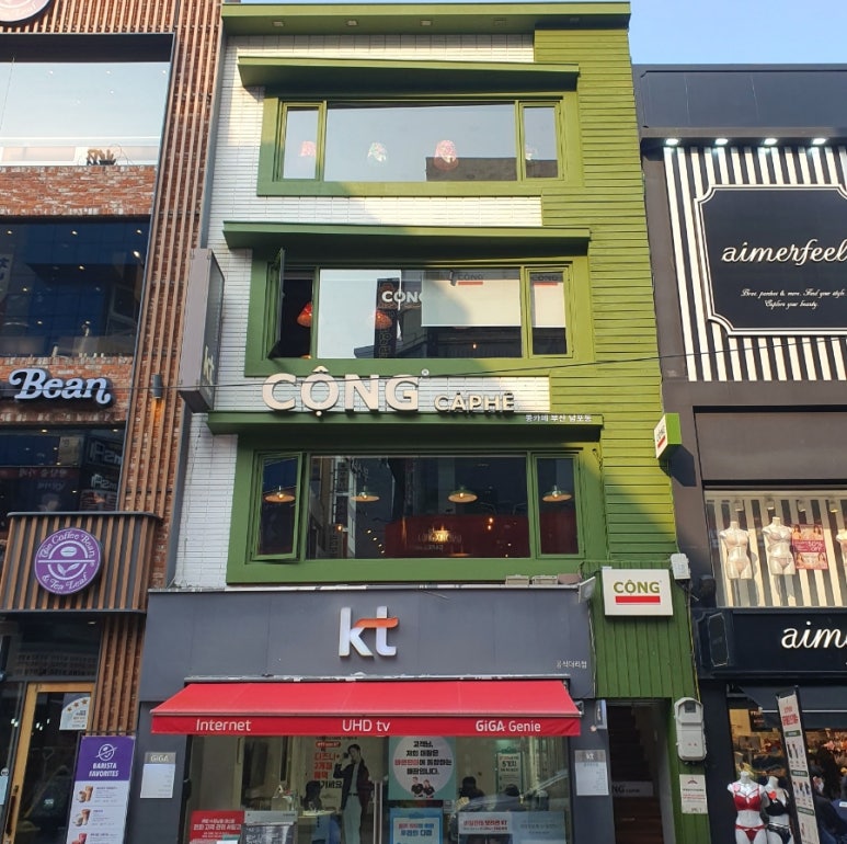콩카페부산남포동점 이미지