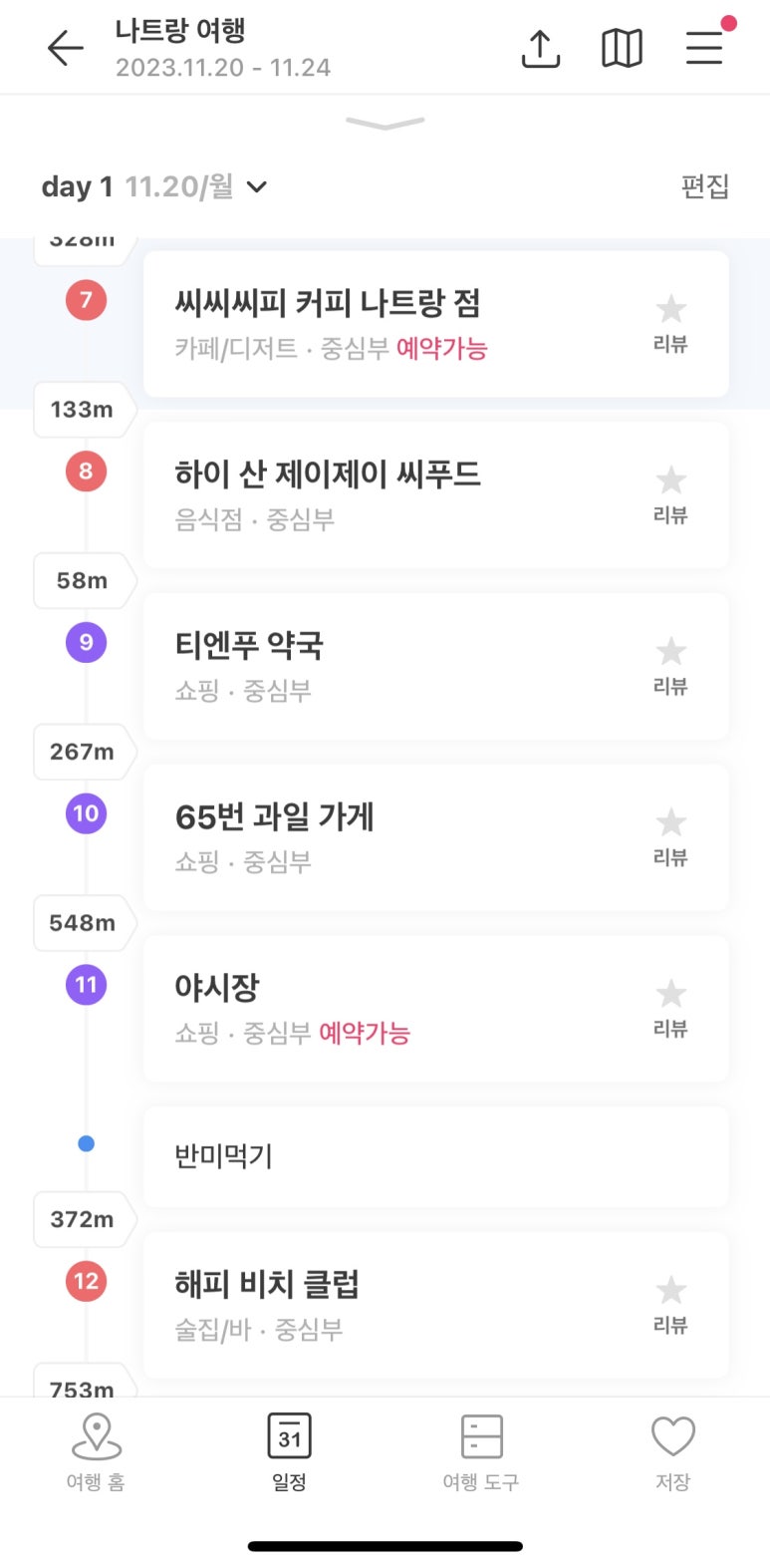 제이씨푸드 이미지