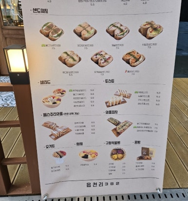 읍천리382검단 이미지