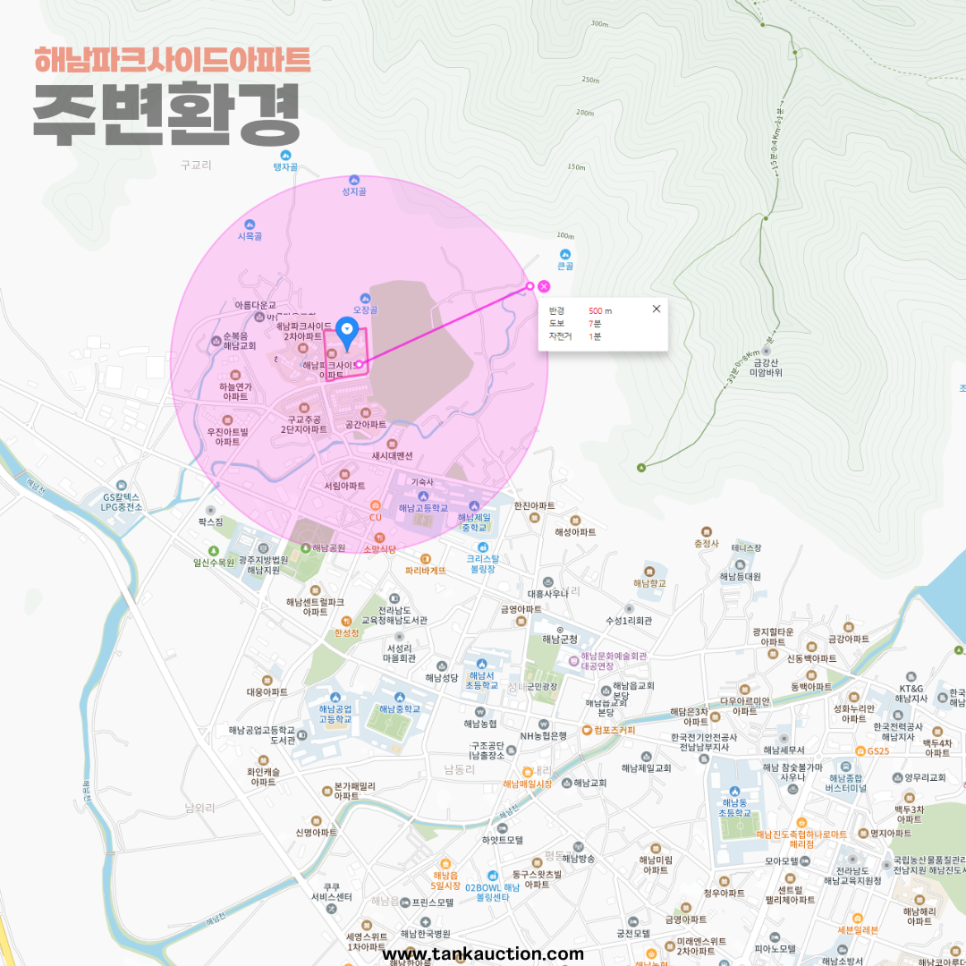 금강산세탁소 이미지