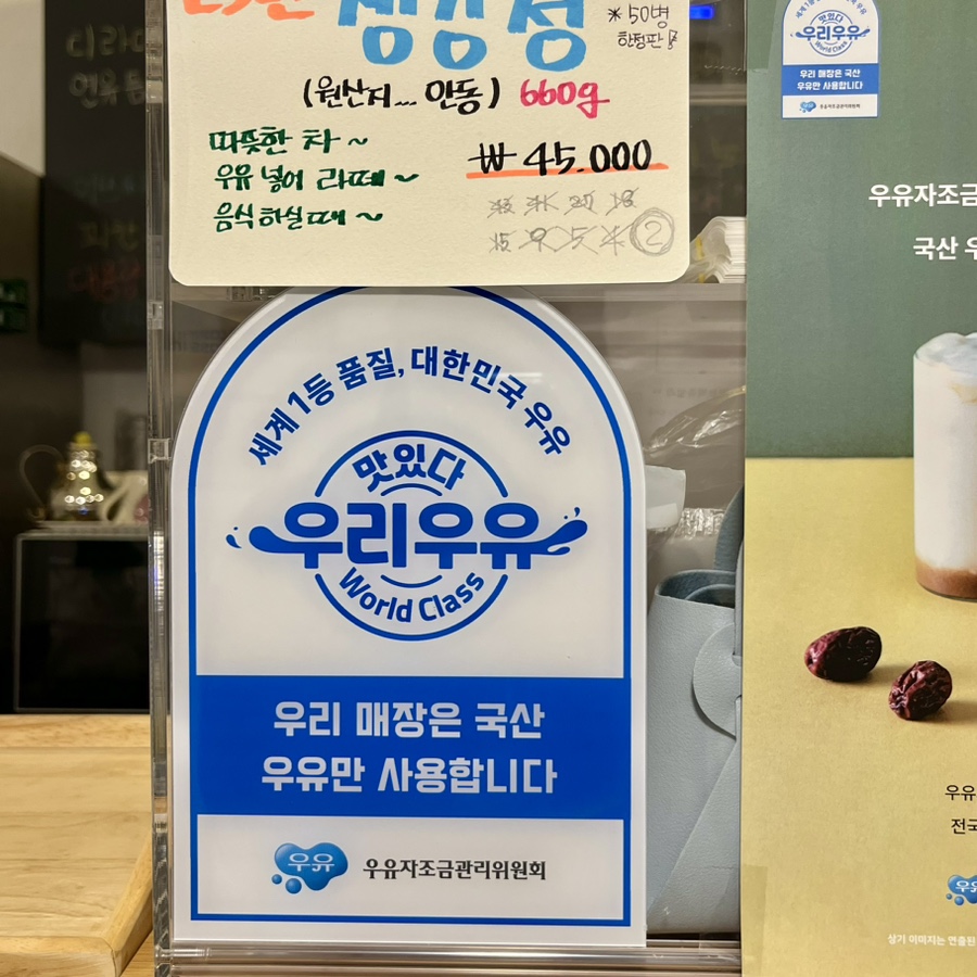 로스팅하우스수 이미지