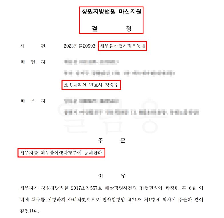 법률사무소정심정행 이미지
