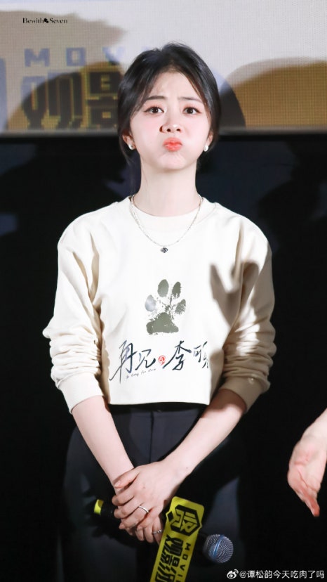 장룡 이미지