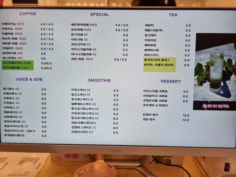 일월커피집 이미지