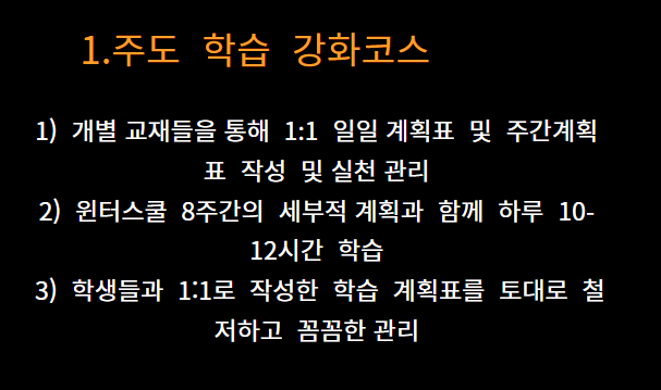 수만휘관리형스터디카페동탄 이미지