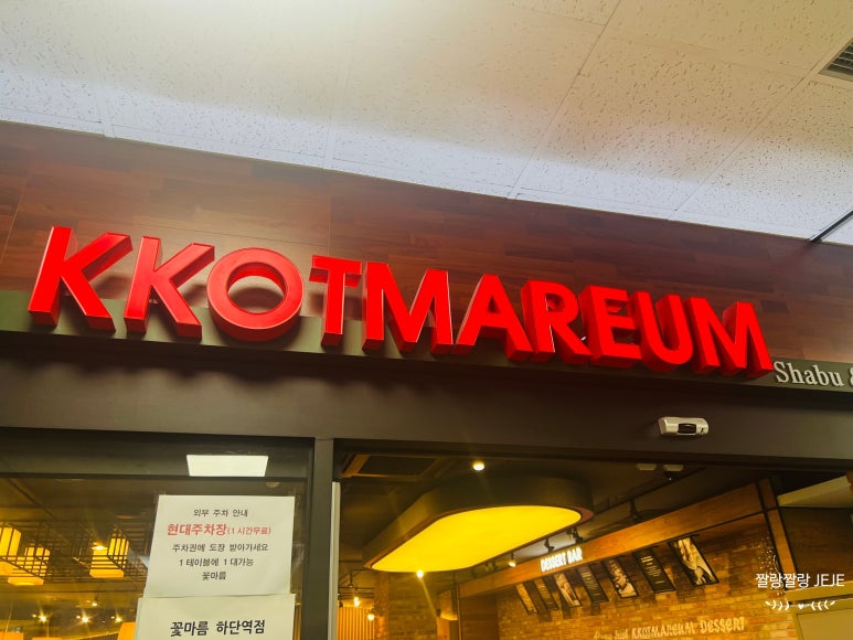 버거킹 부산하단역점 이미지