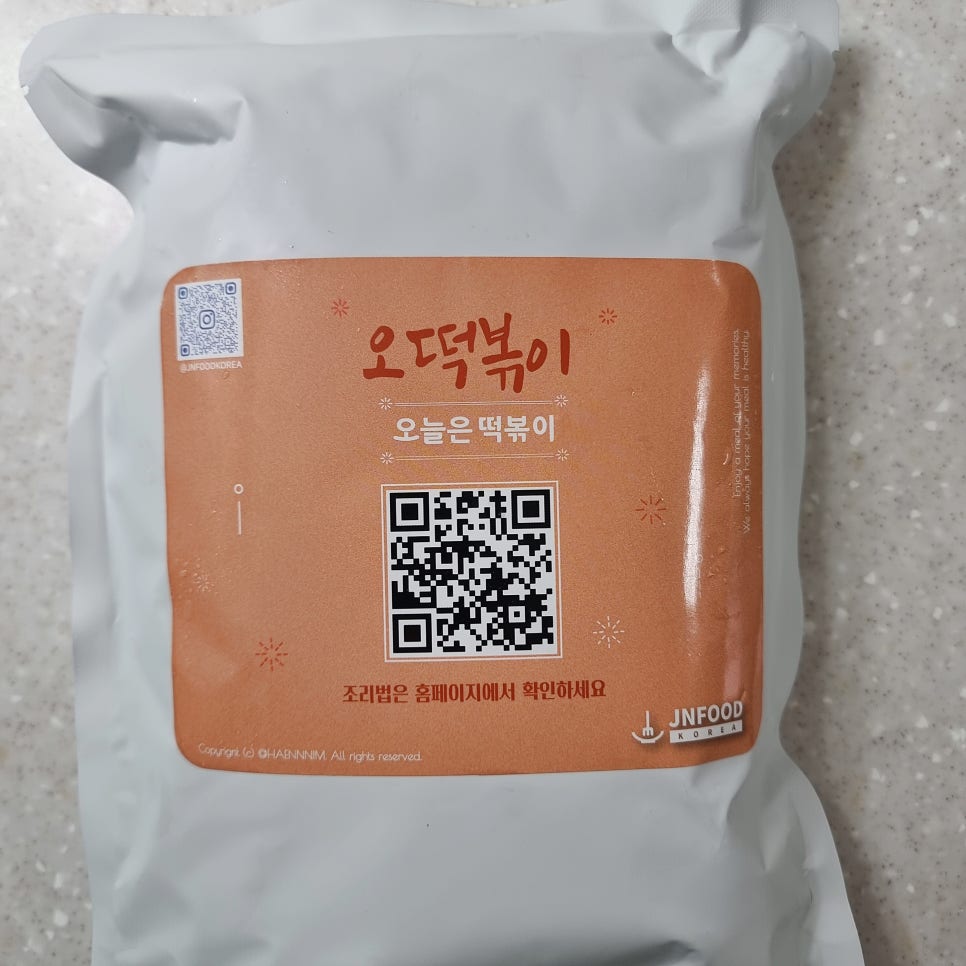 제이엔푸드 이미지