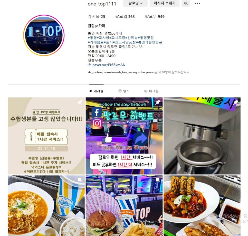 원탑PC 이미지