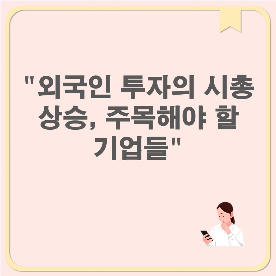 한화ENG 이미지