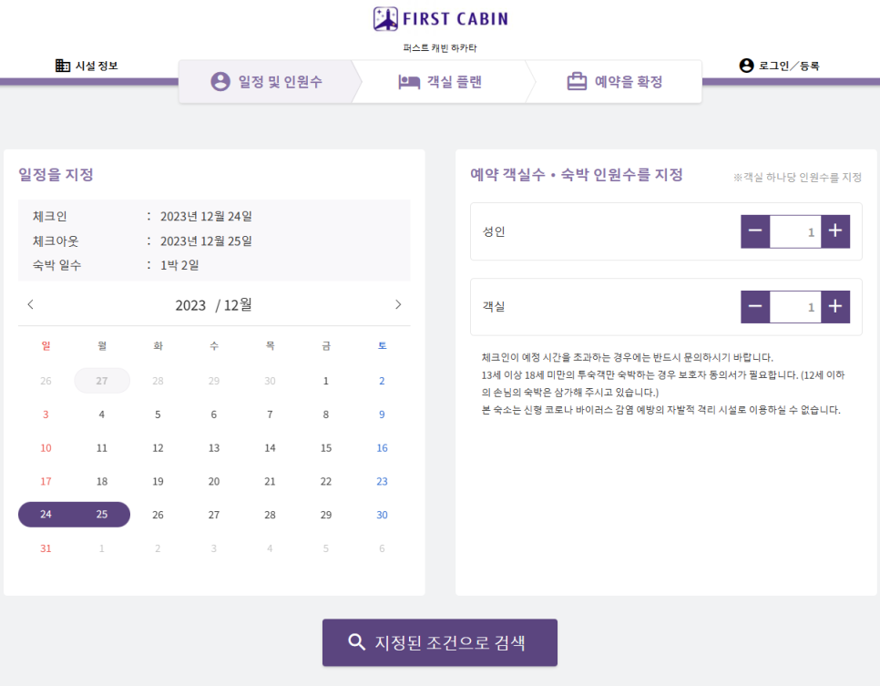 퍼스트페이지지점 이미지
