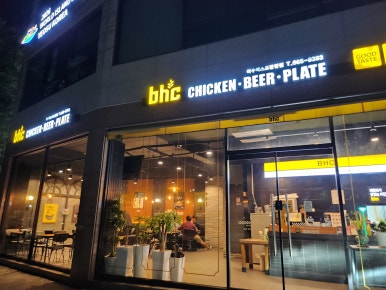 BHC여수엑스포 이미지