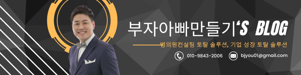위드재무설계 이미지