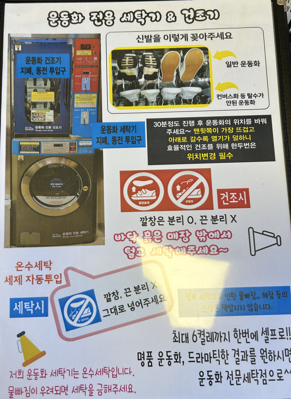 버블맨24 이미지
