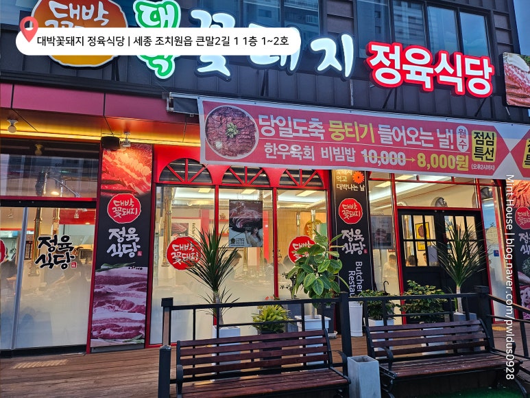 신흥주공2단지 앞 이미지