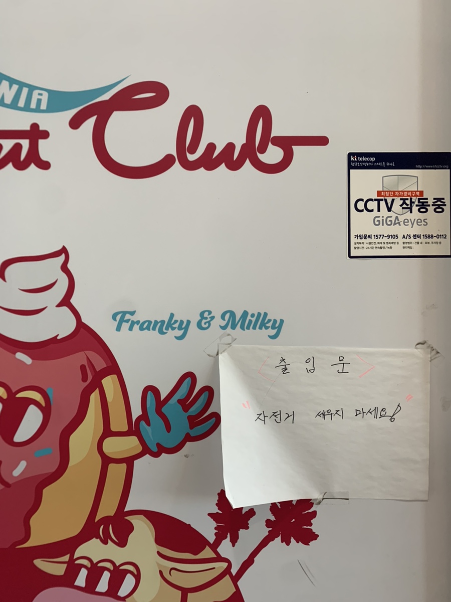 파리바게트유천점 이미지