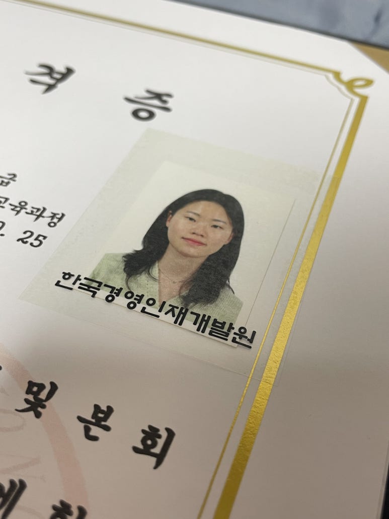 한국체육교육개발원 이미지