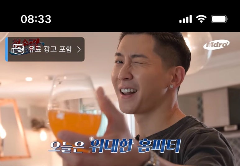 수락국수 이미지